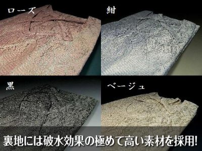 画像2: 着物用エプロン　ローズ　レースエプロン　水屋エプロン　水屋道具　茶道具　新品