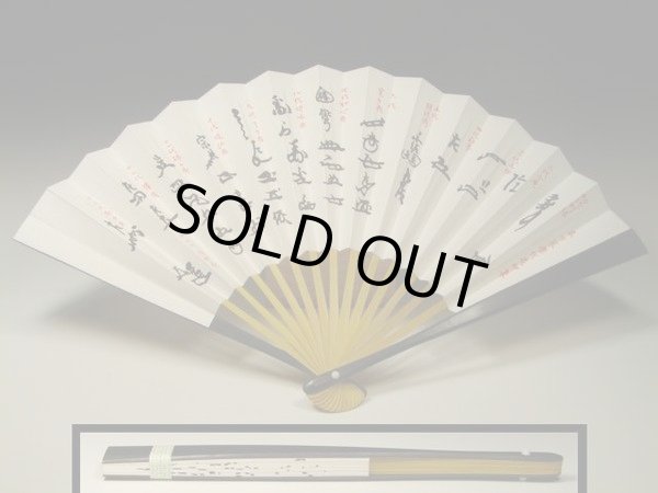 【茶扇子 8本1セット】茶道具 茶扇子 白竹 5寸 花月扇 上