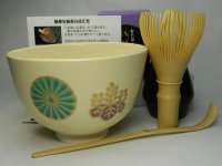 抹茶セット　すべて日本製　お抹茶セット　衛生的なポリプロピレン茶筅付き　仁清風　高台寺　茶道具