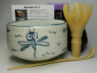 抹茶セット　すべて日本製　お抹茶セット　衛生的なポリプロピレン茶筅付き　安南手　茶道具