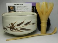 抹茶セット　すべて日本製　お抹茶セット　衛生的なポリプロピレン茶筅付き　志野焼　茶道具
