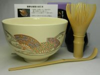抹茶セット　すべて日本製　お抹茶セット　衛生的なポリプロピレン茶筅付き　仁清風　扇流し　茶道具