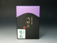 抹茶　龍の影２０ｇ箱　創業450年　上林春松本店製　お抹茶　宇治抹茶