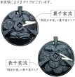 画像2: 送料無料【茶道具】ヤマキ電器　YU001-C 　炭型ヒーター　五徳付き　茶釜 鉄瓶 銀瓶　電熱器　遠赤外線　ＹＵ００１－Ｃ　強弱切替えスイッチ　 YU001C　裏千家ほか　日本製　新品 (2)