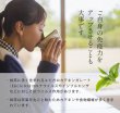 画像17: 送料無料　抹茶セット　７点セット　選べる抹茶碗　京都　宇治抹茶　上林春松本店　BOX入り　茶道具　徳増茶道具専門店　簡単な抹茶の点て方説明書付き（日本語版・英語版）表裏　新品 (17)