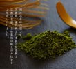 画像15: 送料無料　抹茶セット　７点セット　選べる抹茶碗　京都　宇治抹茶　上林春松本店　BOX入り　茶道具　徳増茶道具専門店　簡単な抹茶の点て方説明書付き（日本語版・英語版）表裏　新品 (15)