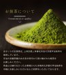 画像16: 送料無料　抹茶セット　７点セット　選べる抹茶碗　京都　宇治抹茶　上林春松本店　BOX入り　茶道具　徳増茶道具専門店　簡単な抹茶の点て方説明書付き（日本語版・英語版）表裏　新品 (16)