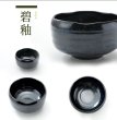 画像8: 送料無料　抹茶セット　７点セット　選べる抹茶碗　京都　宇治抹茶　上林春松本店　BOX入り　茶道具　徳増茶道具専門店　簡単な抹茶の点て方説明書付き（日本語版・英語版）表裏　新品 (8)