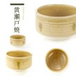 画像4: 送料無料　抹茶セット　７点セット　選べる抹茶碗　京都　宇治抹茶　上林春松本店　BOX入り　茶道具　徳増茶道具専門店　簡単な抹茶の点て方説明書付き（日本語版・英語版）表裏　新品 (4)