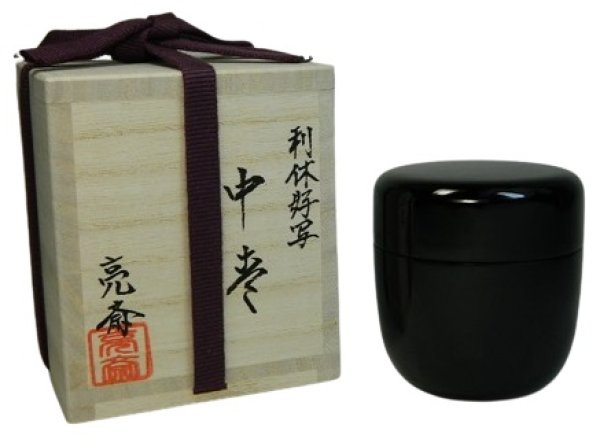 画像1: 茶道具　中棗　利休好写　木製本漆塗　共箱　薄茶器　新品 (1)