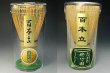 画像5: 【送料無料】茶道具　上林春松本店製の抹茶・茶筅(茶筌)・茶筅休め・茶杓の４点セット　簡単な抹茶の点て方解説書付き（日本語版・英語版）ラミネートフィルム加工　新品 (5)