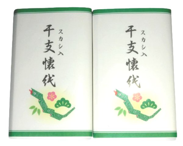 画像1: 利休懐紙本舗 懐紙 干支 巳 透かし 2025年 令和7年 美濃和紙 新春懐紙 お年賀 伝統工芸 日本製 正月 和紙 2帖（60枚) tea ceremony  (145mm×175mm)  (1)