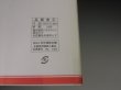 画像3: 利休懐紙本舗 懐紙 干支 巳 浮彫り 2025年 令和7年 美濃和紙 新春懐紙 お年賀 伝統工芸 日本製 正月 和紙 2帖（60枚) tea ceremony  (145mm×175mm)  (3)