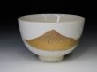 画像1: 茶道具　仁清　金富士　抹茶茶碗　富士山　Mount Fuji　日本の伝統文化　Traditional Japanese Culture　化粧箱入り　新品 (1)