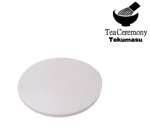 画像1: 茶道具　底かわら　中　底敷き瓦　底瓦　新品 (1)
