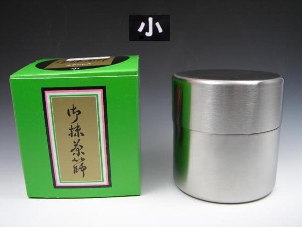 茶道具 茶篩缶 小 上合付き 新潟県三条市産 お抹茶篩缶 茶漉し