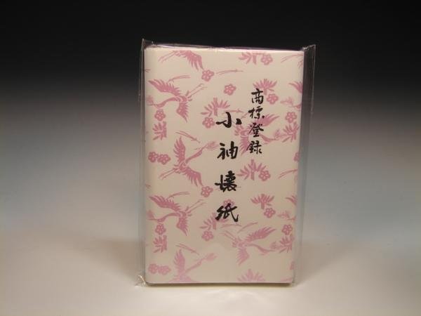 画像1: 茶道具　小袖懐紙　新品 (1)