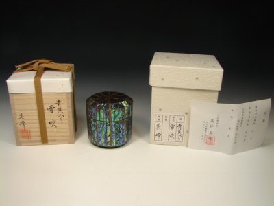 画像2: 螺鈿（青貝）　吹雪茶器　美峰作　共箱（輪島塗）　茶道具　薄茶器　新品