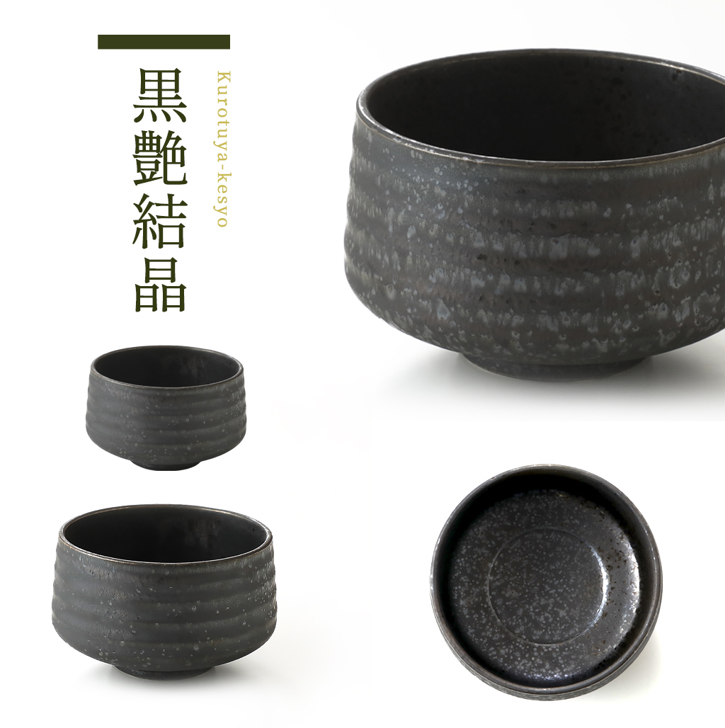 陶器製 茶道具セット 17点 ギフトボックス入り 新品未使用品 sima216809.jpg