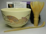 画像: 抹茶セット　すべて日本製　お抹茶セット　衛生的なポリプロピレン茶筅付き　仁清風　扇流し　茶道具