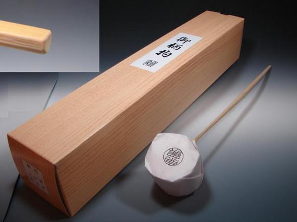 画像1: 送料無料　茶道具　柄杓　兼用　日本製　宗篤　新品