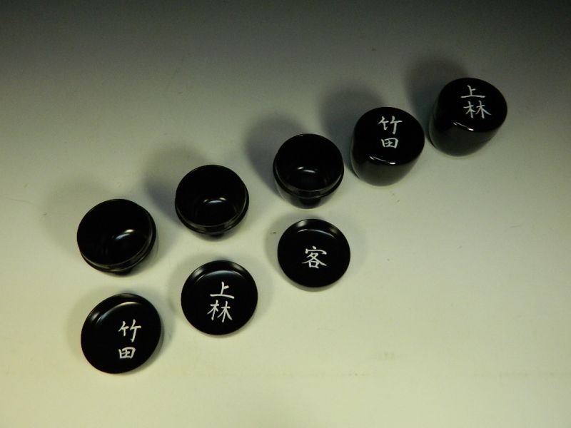 画像1: 茶歌舞伎棗　文字入り　５個　茶道具