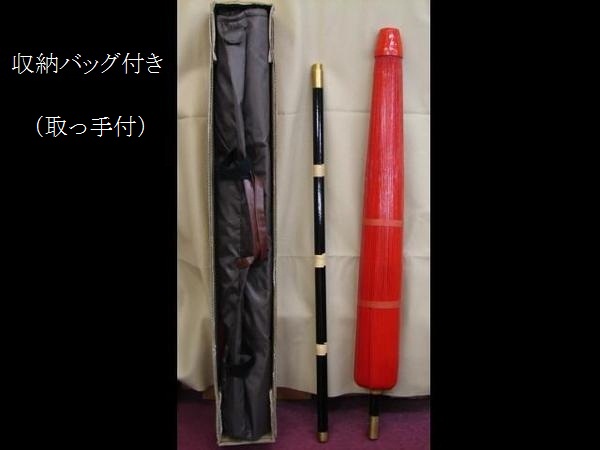 野点傘 3尺5寸 - 徳増茶道具専門店